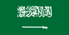 العربية
